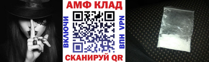 где можно купить наркотик Абакан blacksprut рабочий сайт Амфетамин 97%