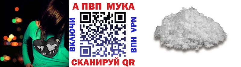 APVP кристаллы  хочу   KRAKEN как войти  Абакан 