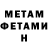 Amphetamine 97% Muyassar Akhrolova