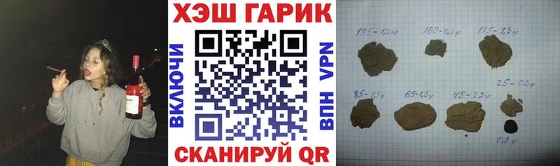где купить   ссылка на мегу tor  ГАШИШ хэш  Абакан 