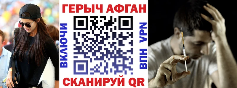 наркошоп  Абакан  MEGA онион  Героин герыч 