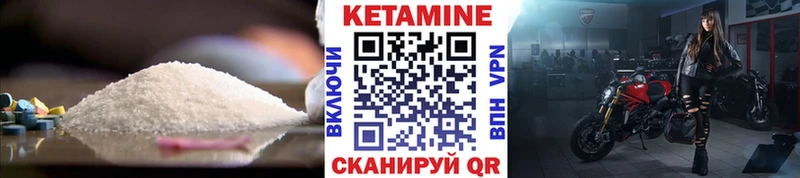 купить   Абакан  КЕТАМИН ketamine 