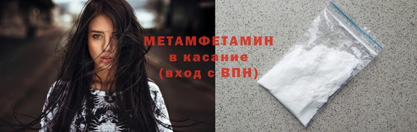 марки nbome Сосновый Бор
