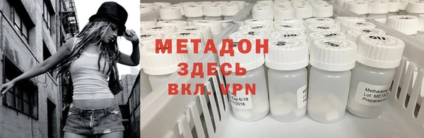 гидра Верхний Тагил