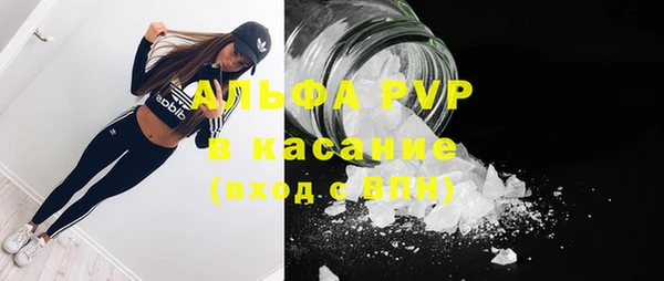 марки nbome Сосновый Бор