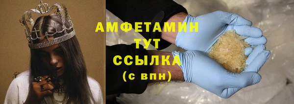ECSTASY Верхнеуральск