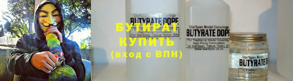 гидра Сосновоборск