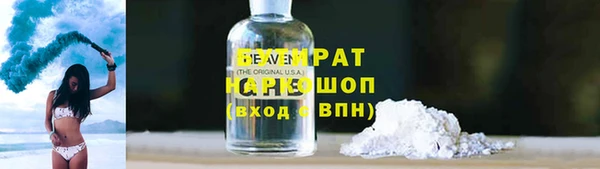 Альфа ПВП Верея