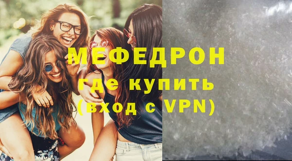 ECSTASY Верхнеуральск