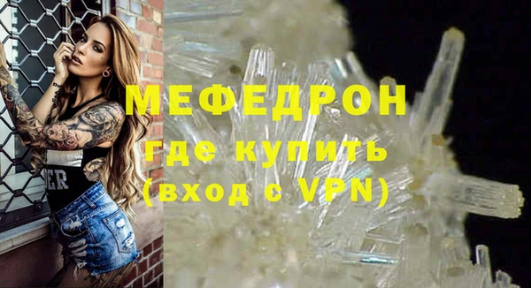 крисы Вязьма