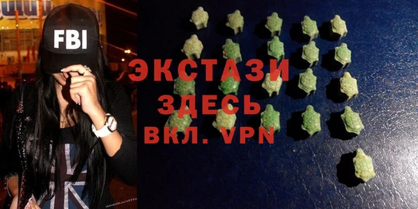 Альфа ПВП Верея