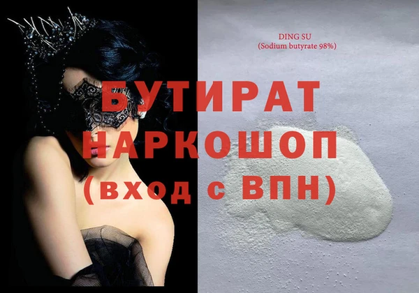 ECSTASY Верхнеуральск
