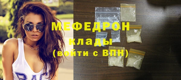 гидра Верхний Тагил