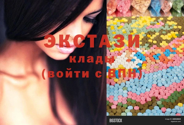 ECSTASY Верхнеуральск