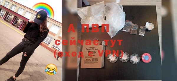 меф Сосновка