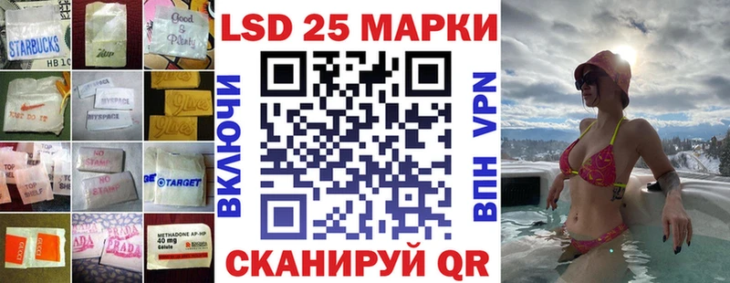 купить   Абакан  ЛСД экстази кислота 