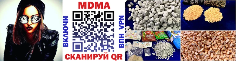 МДМА молли  закладка  Абакан 