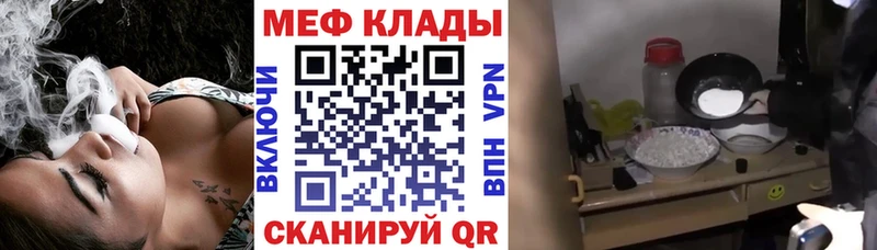 кракен маркетплейс  Абакан  Мефедрон 4 MMC 