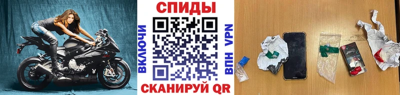 закладки  Абакан  МЕТАМФЕТАМИН Methamphetamine 