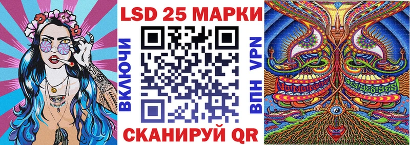 Марки NBOMe 1,5мг  Абакан 