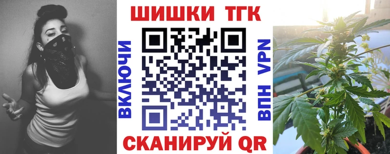 МАРИХУАНА сатива  сколько стоит  Абакан 